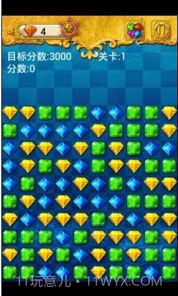 消除达人截图2 消除达人截图2