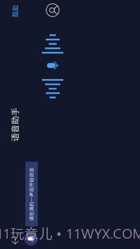 C+智能互联截图3 C+智能互联截图3