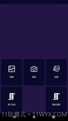非文图片编辑截图4 非文图片编辑截图4