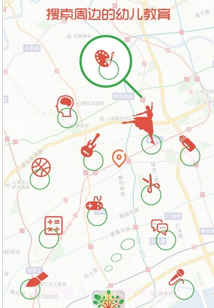 微幼教手机版(幼儿教育APP)V1.0.1 截图3