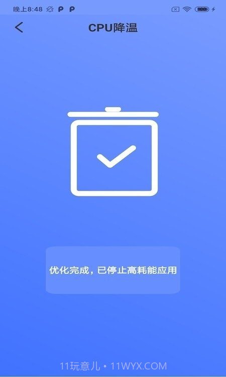 大牛清理专家截图4 大牛清理专家截图4