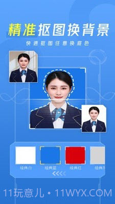 爱美照截图2 爱美照截图2