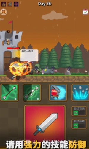 警卫员史密斯截图1 警卫员史密斯截图1