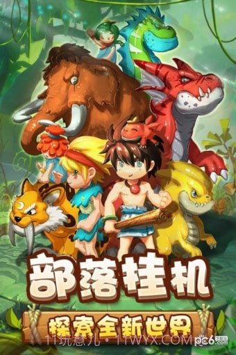 乌鸦森林截图4 乌鸦森林截图4