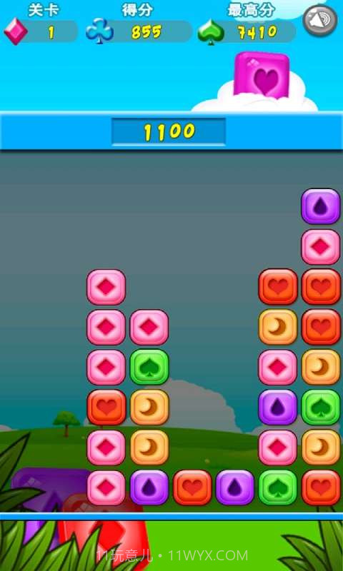 疯狂消宝石HD截图4 疯狂消宝石HD截图4