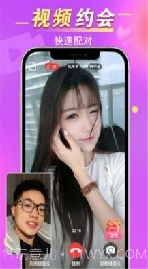 媚颜截图1 媚颜截图1