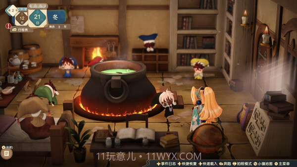 玛莉的炼金工房PLUS截图2