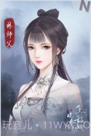 怎敌她又晚来风急截图1 怎敌她又晚来风急截图1