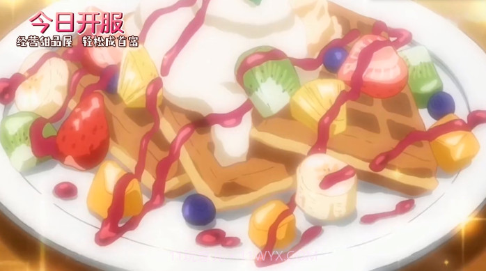 创意甜品屋截图3 创意甜品屋截图3