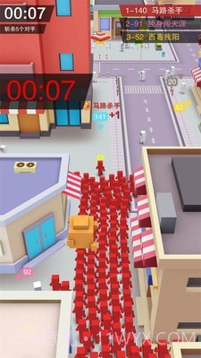 欢乐城市大战截图1