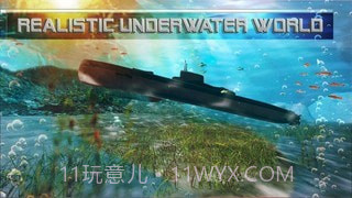 潜艇模拟器海战截图2 潜艇模拟器海战截图2