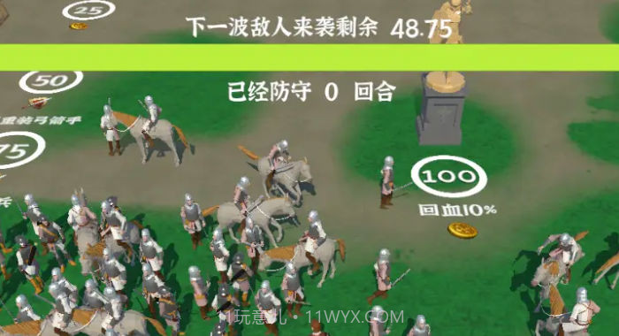 别打我城堡截图1