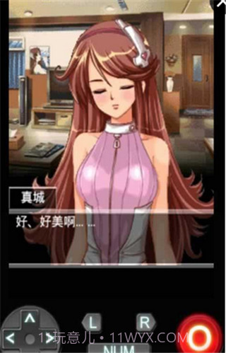 恋爱物语:我的机器人女友截图1 恋爱物语:我的机器人女友截图1