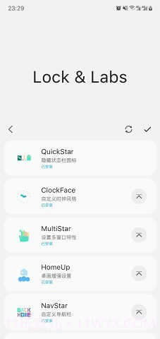 三星换机助手Sam Helper截图4