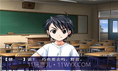 野外学习2汉化版截图2 野外学习2汉化版截图2