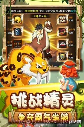 乌鸦森林截图3 乌鸦森林截图3