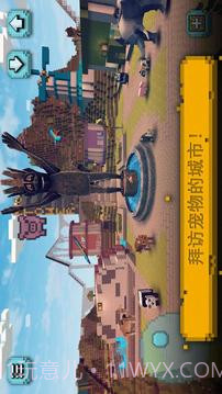 方块世界:探索与设计截图4 方块世界:探索与设计截图4