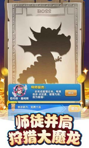 恐龙大战鲨鱼截图3 恐龙大战鲨鱼截图3