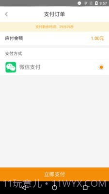 清远横荷考场截图1 清远横荷考场截图1