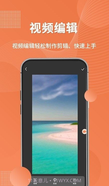 随手录屏截图2 随手录屏截图2