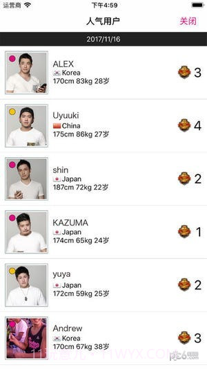 9monsters截图3 9monsters截图3