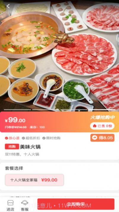 莹冀云截图3 莹冀云截图3