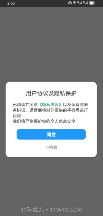 智趣堂截图1 智趣堂截图1