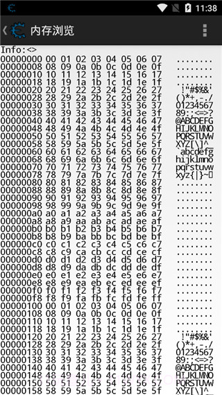 ce修改器中文版截图4