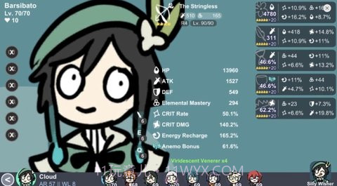 不是原神（silly wisher）截图3