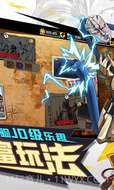 点击冒险之旅截图4 点击冒险之旅截图4