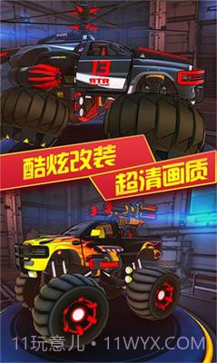 3D变形卡车截图1 3D变形卡车截图1