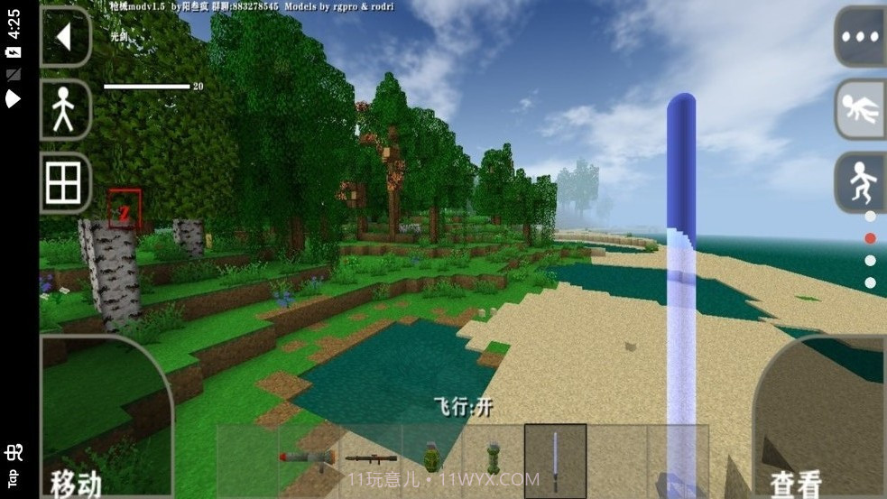 生存战争2丧尸围城截图3 生存战争2丧尸围城截图3