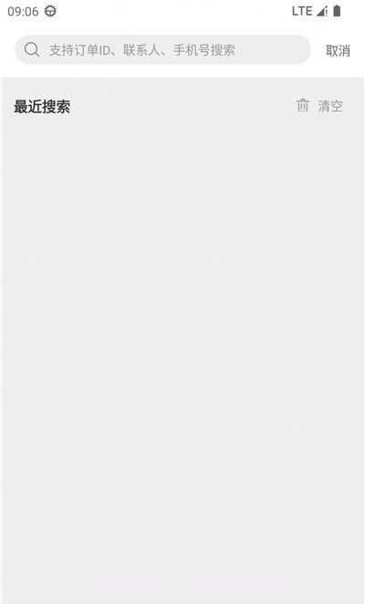 屯粮积草商家版截图2 屯粮积草商家版截图2