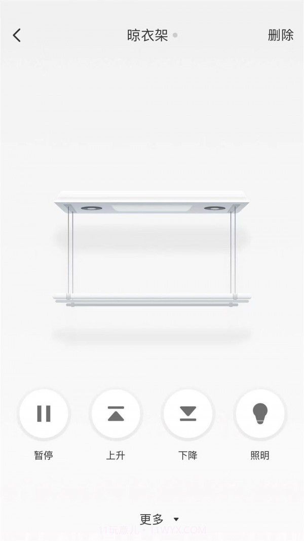 科私智能截图4 科私智能截图4