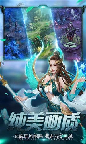 莽荒天下截图3 莽荒天下截图3