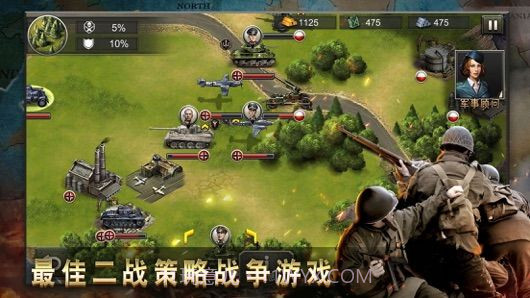 二战征服者世界战争截图4 二战征服者世界战争截图4