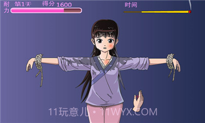 犯错的后果 手游版截图3 犯错的后果 手游版截图3