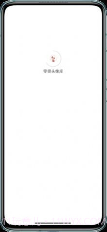 零畏头像库截图3 零畏头像库截图3