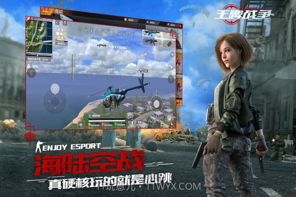 oppo版王牌战争截图5