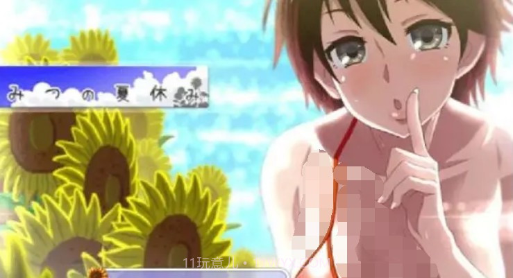 我的暑假秘密生活2.0繁星新春版截图3 我的暑假秘密生活2.0繁星新春版截图3