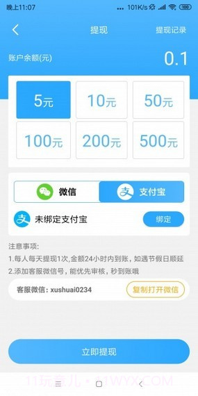 U你短视频截图1 U你短视频截图1