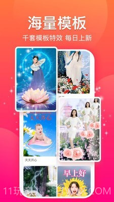 糖拍截图2 糖拍截图2