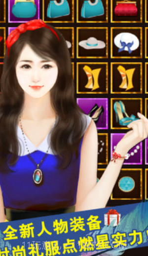 我的明星男友2V1.0.10.928截图3 我的明星男友2V1.0.10.928截图3