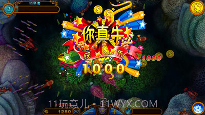 决战黄金鲨内购截图4 决战黄金鲨内购截图4