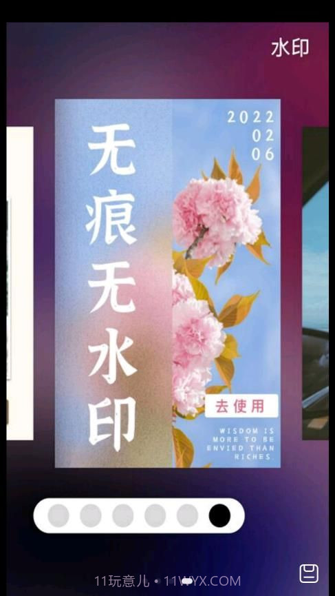 考勤打卡水印截图3