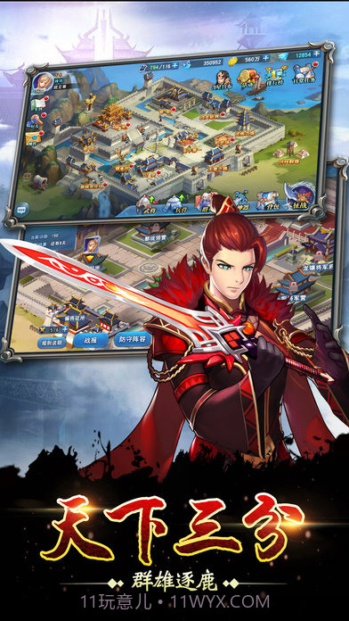 巾帼红颜截图1 巾帼红颜截图1