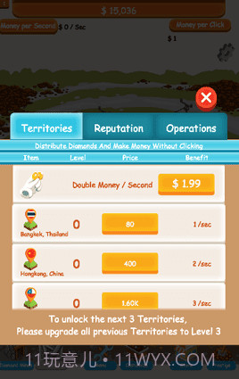 钻石大亨截图2 钻石大亨截图2