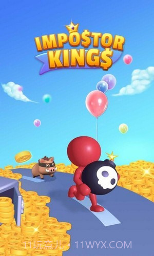 冒牌国王截图4 冒牌国王截图4