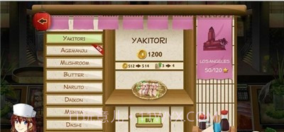 日式拉面餐厅截图1