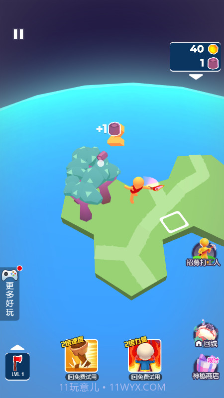 真实生存战截图4 真实生存战截图4